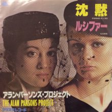 The Alan Parsons Project - Damned If I Do Single